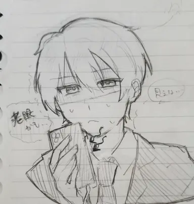 Profile image of 宇辻 奏