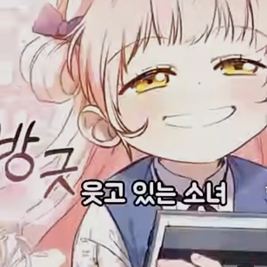 하빈