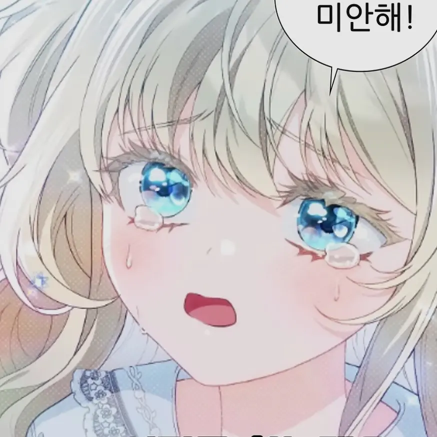 BoringTuna4855의 내가 왜...당하고만 있을까..?ㅎ