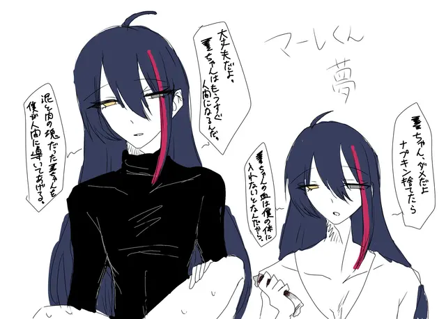 Profile image of マーレ