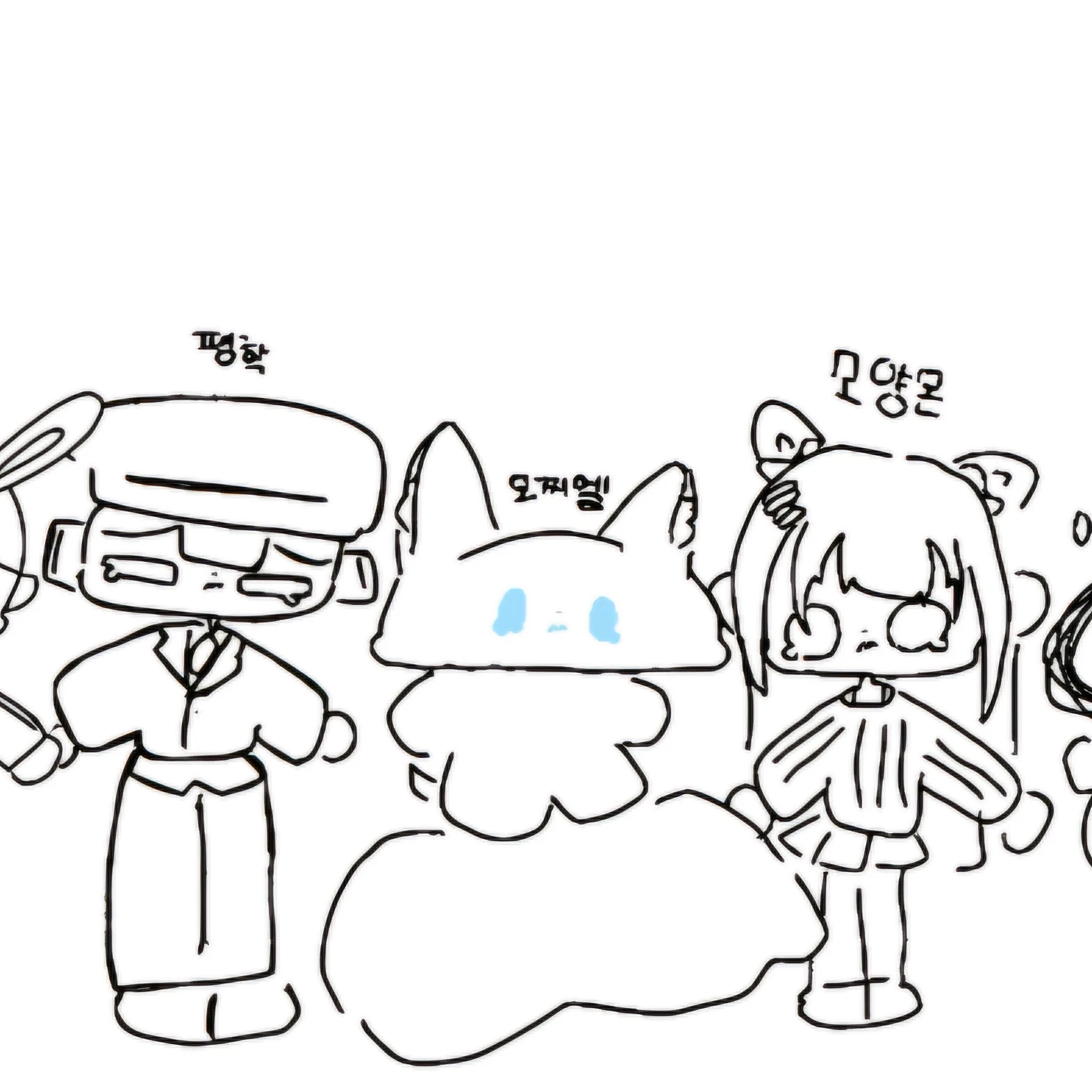 고고 프렌즈