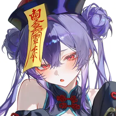 Profile image of 思妍