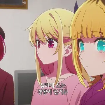 Profile image of 호시노 루비