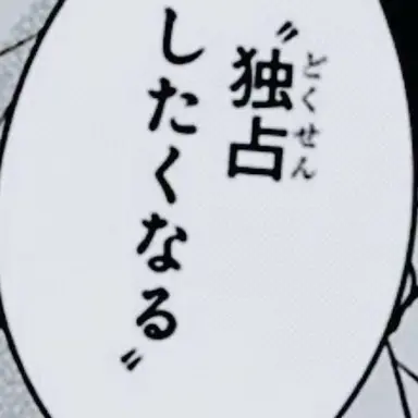 Profile image of 辰哉
