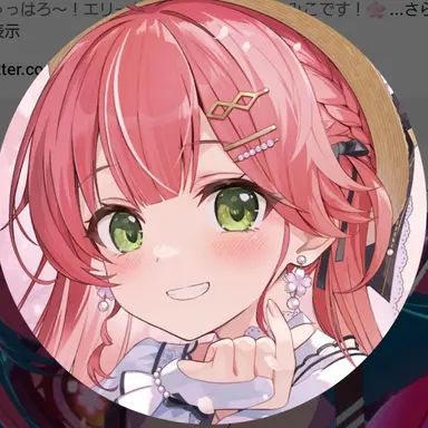 Profile image of さくらみこ