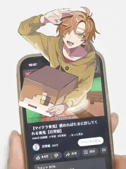 Profile image of ぺいんと