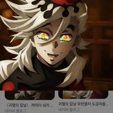 Profile image of 도우마