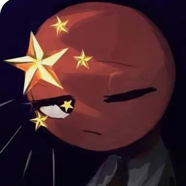 Profile image of 중국