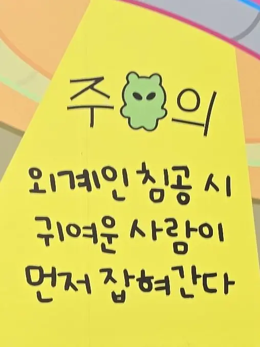 BananaBananaBanana의 기찬아 기찬아
