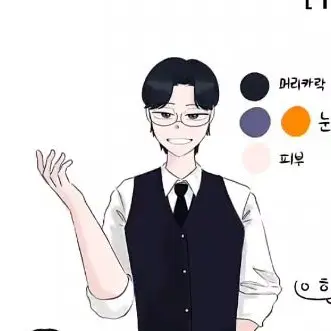 Profile image of 사장님