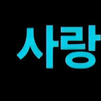 Profile image of 박 성 호