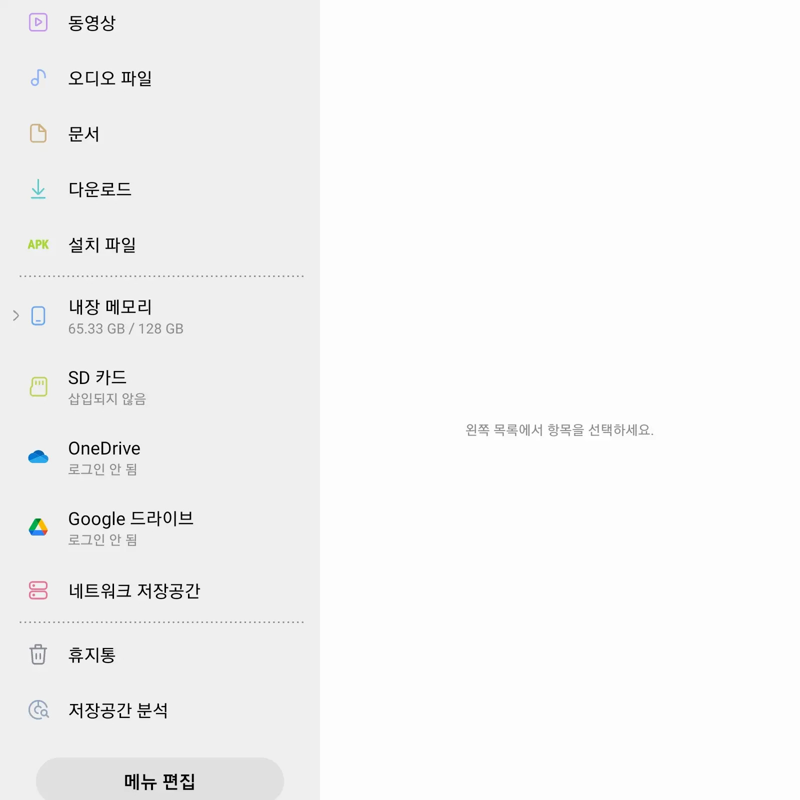 FineGulf2354의 수인 시장