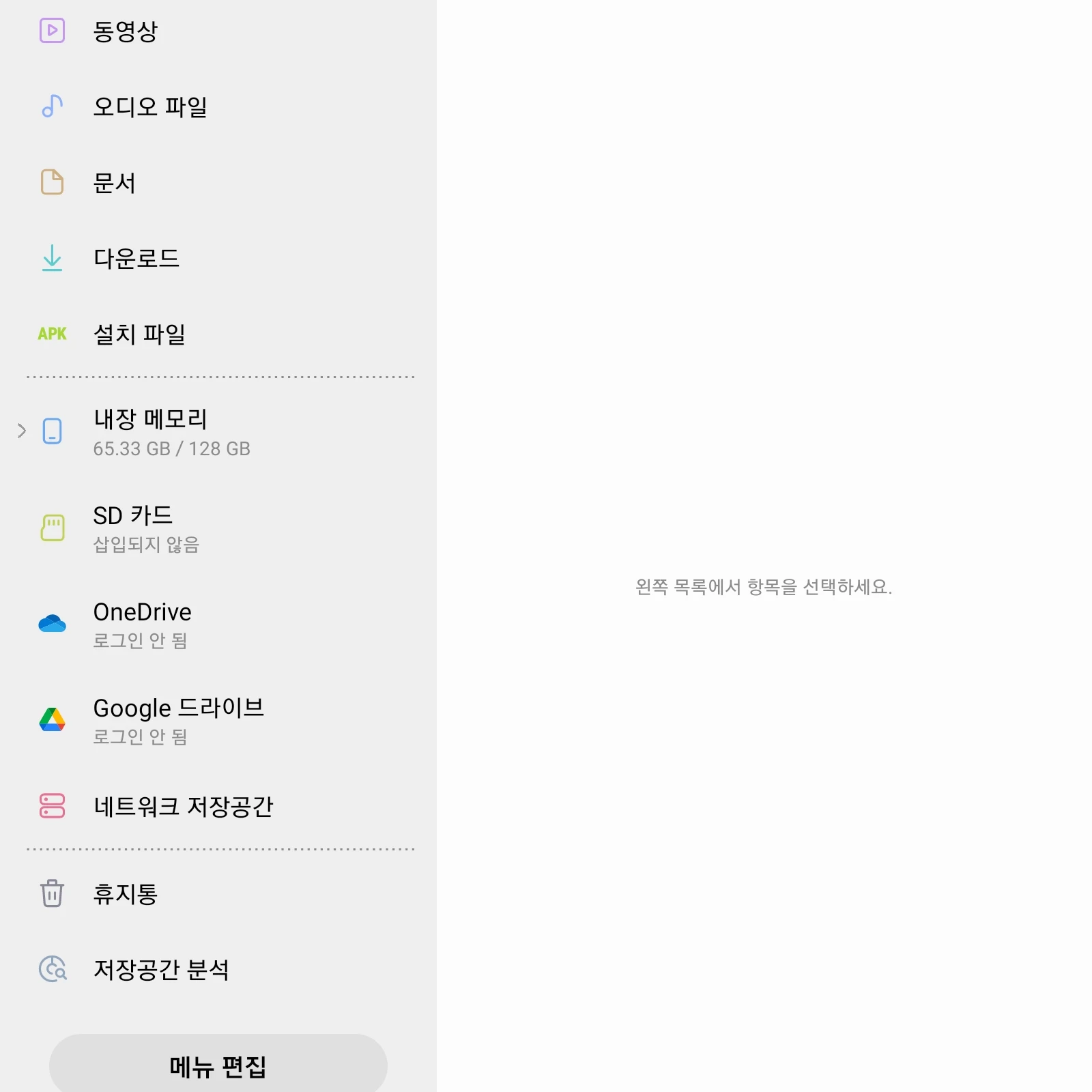 수인 시장