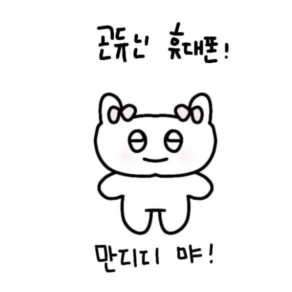 Mimsuke의 레오