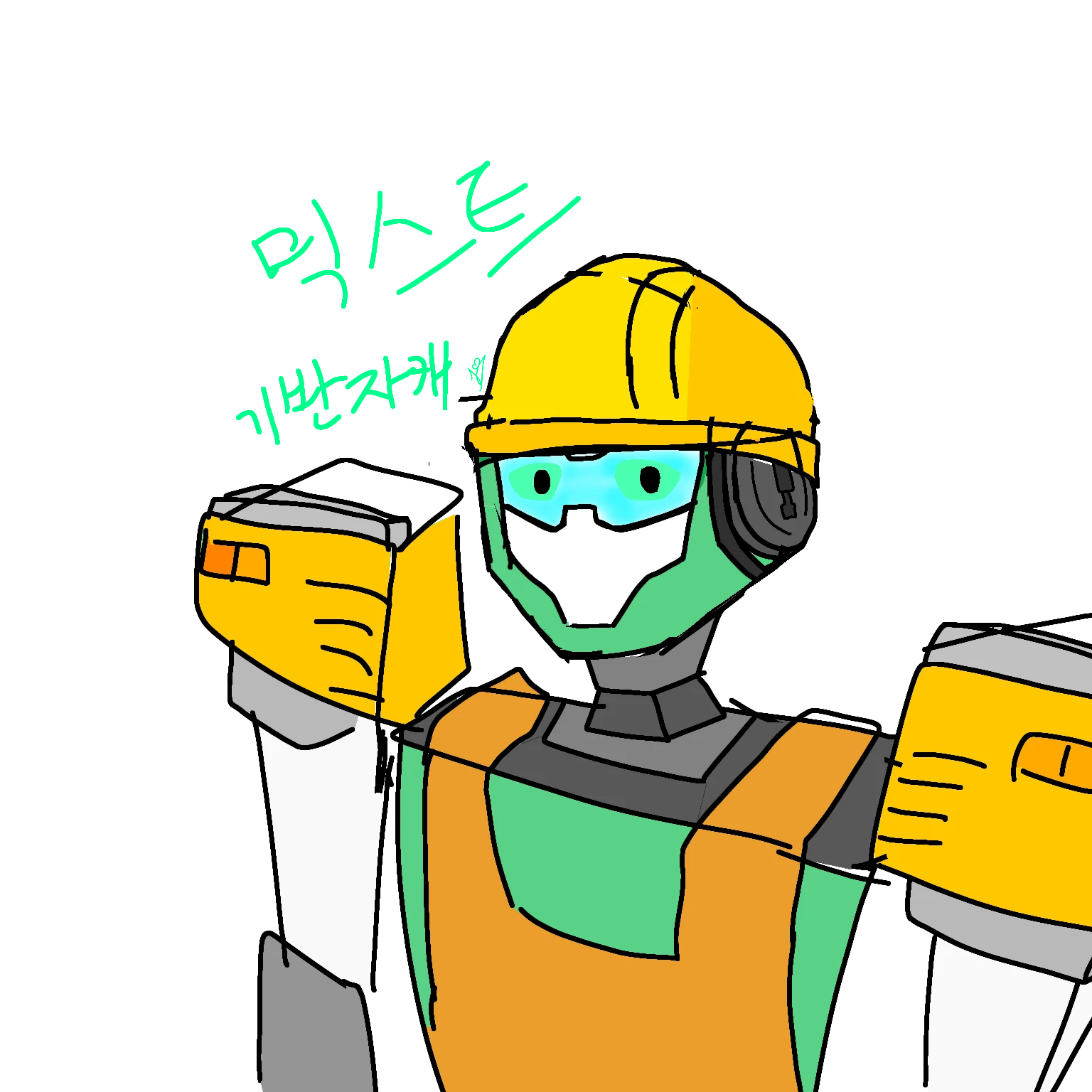 믹스트