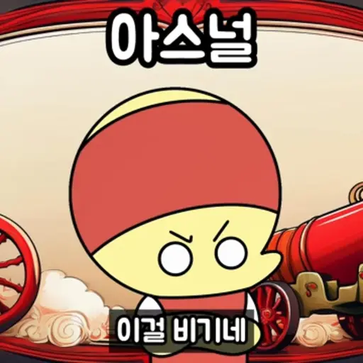 ClumsyGold9712의 구너북이