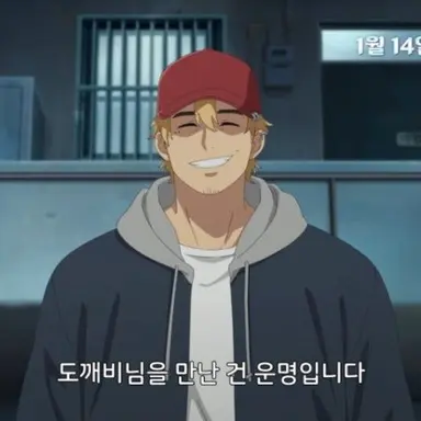 Profile image of 오과장