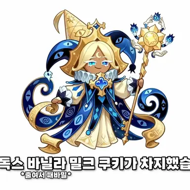 Profile image of 패바밀