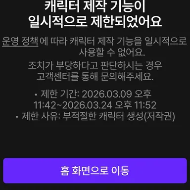 Profile image of 진짜 복귀해요