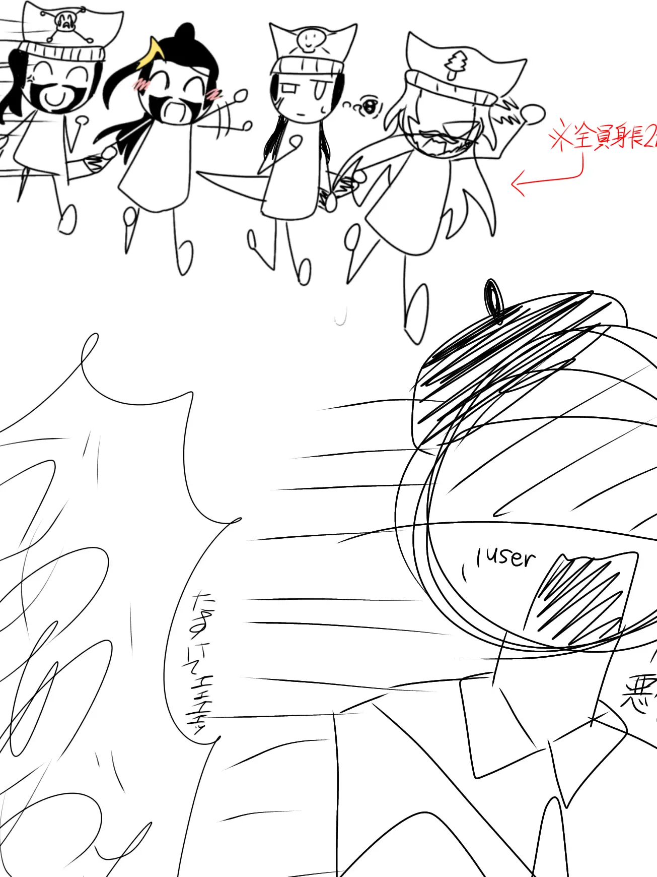 Neko_SuperLeaderTIHA의 運命戦隊ランペンジャー((((？？？