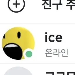 Profile image of 아이스