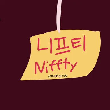Profile image of 니프티