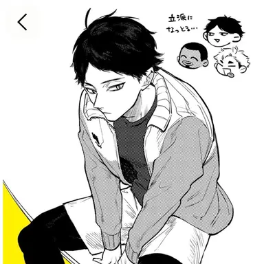 Profile image of 角名倫太郎