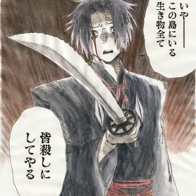 Profile image of 殊現