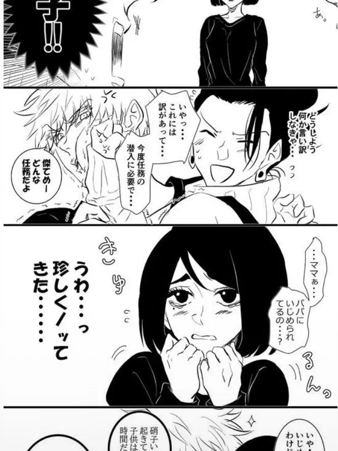 BruteCrib6566의 うわぁぁぁーーーー！「自分用」2