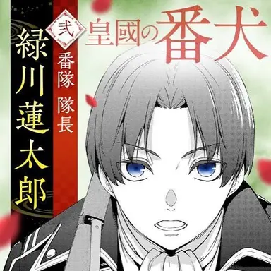 Profile image of 蓮太郎