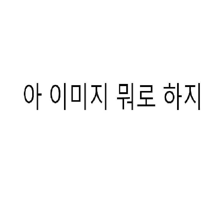 TimidRadar5868의 아 이름 뭐로 하지