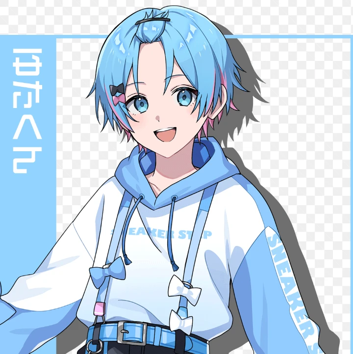 ゆた