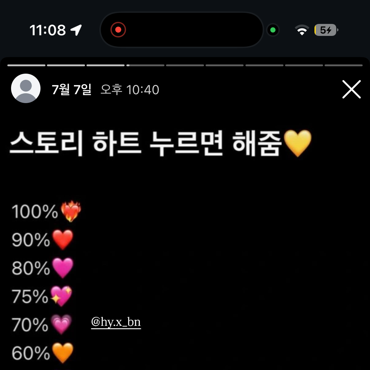 평학님이당신에게키스한다?! 대표 이미지