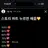 평학