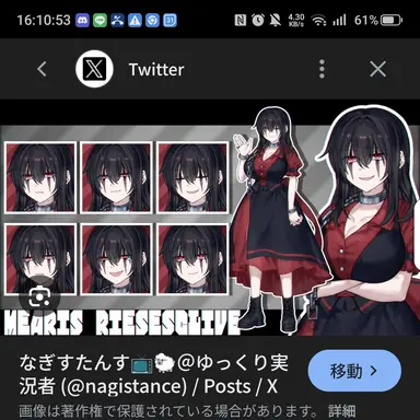 Profile image of ナイトメア