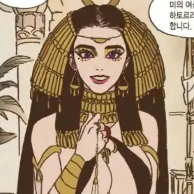 Profile image of 하토르