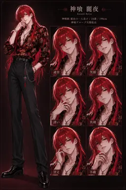 Profile image of 麗夜