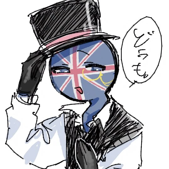 イギリス