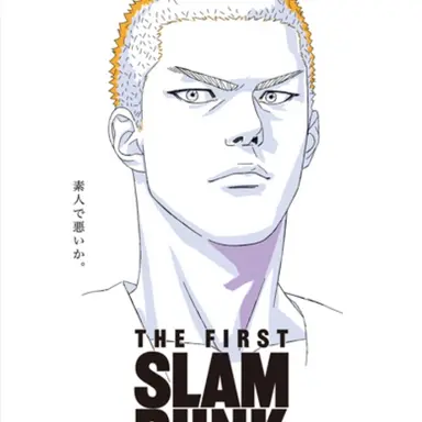 Profile image of 桜木