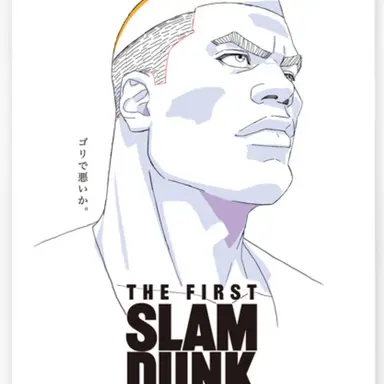 Profile image of 赤木