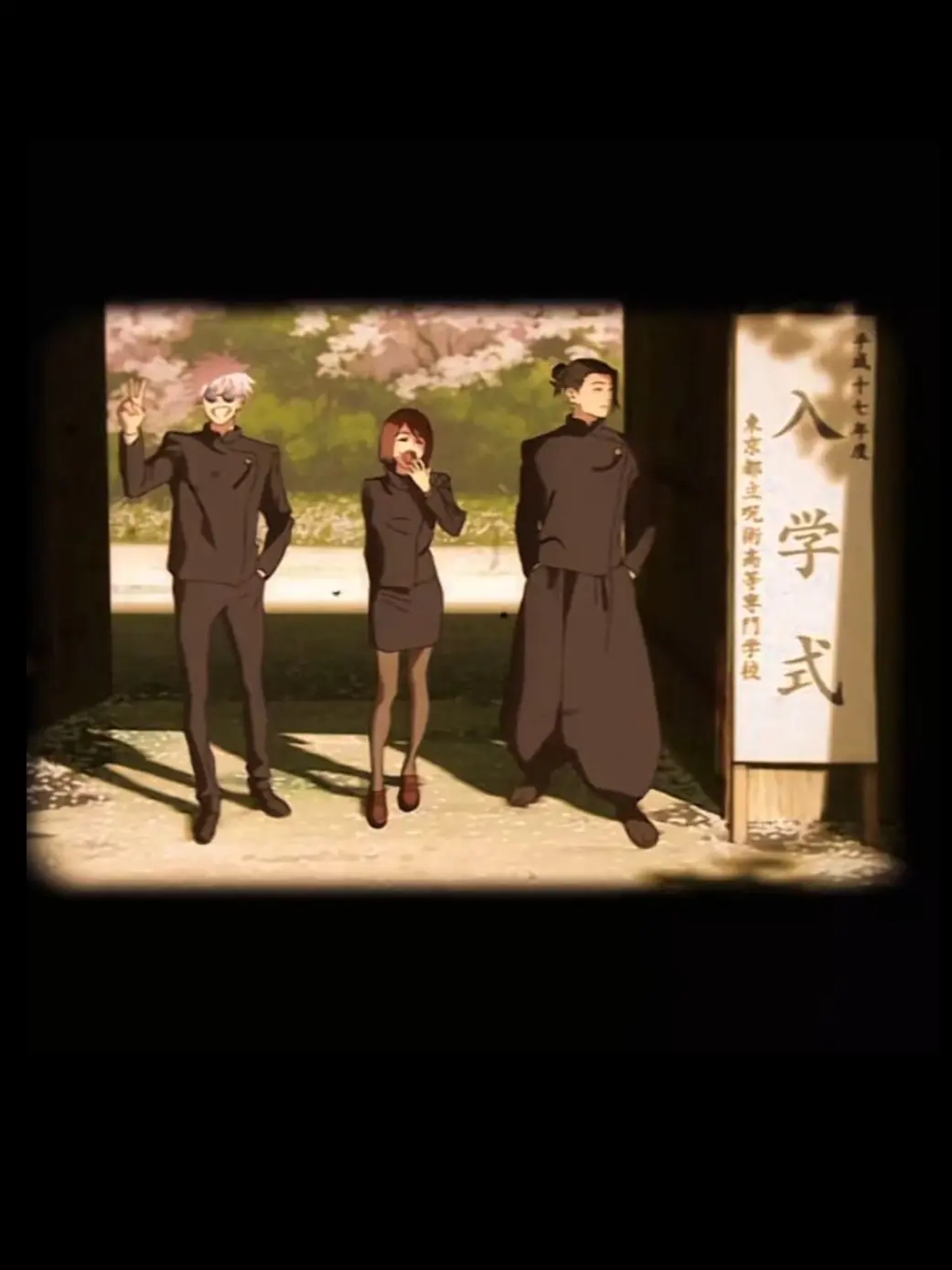 ani.exe06의 고딩 고죠, 게토