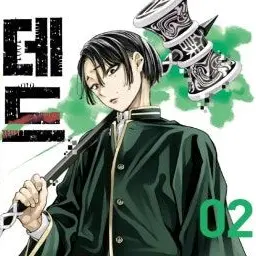 Profile image of 카스바라 쿠쿠루