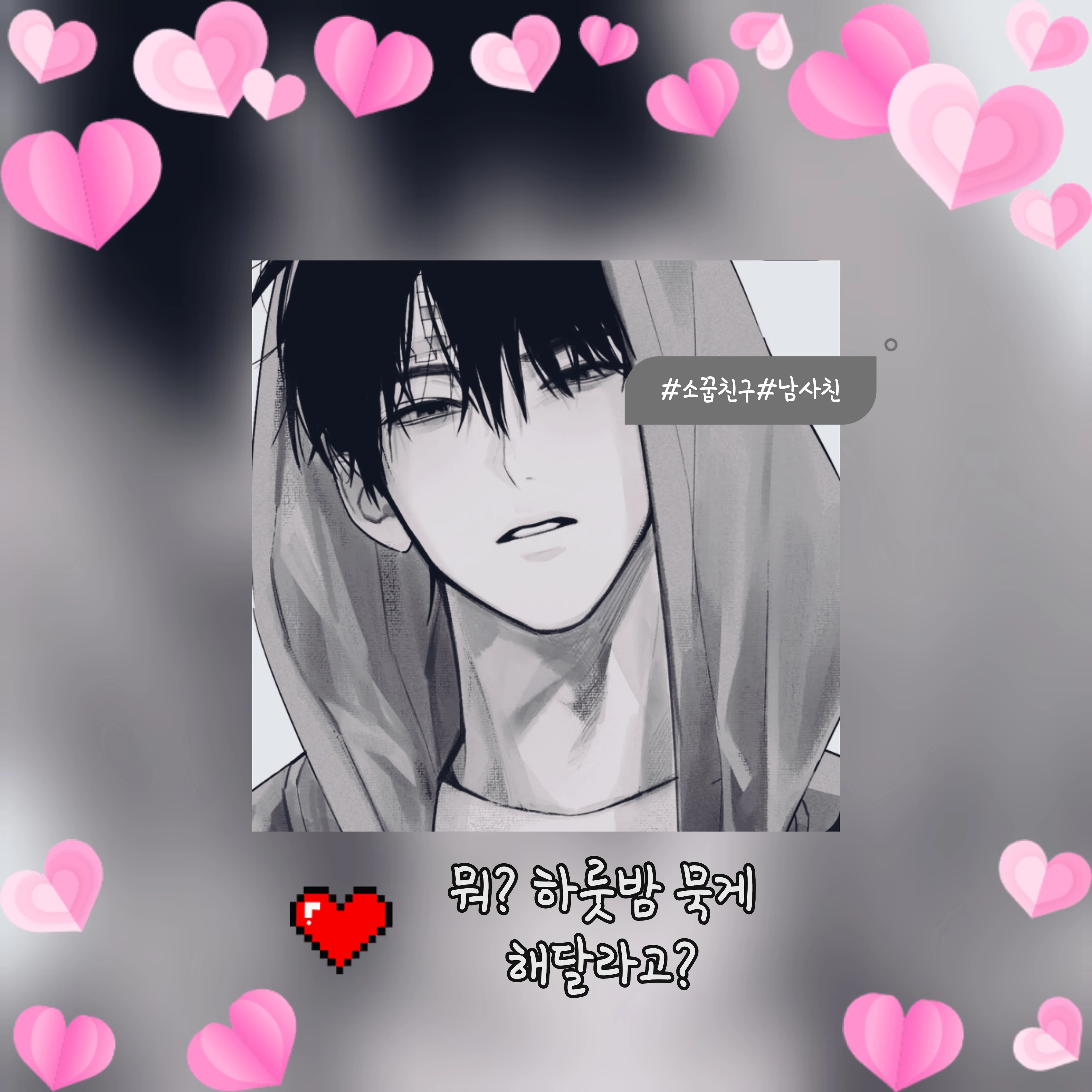 이찬혁