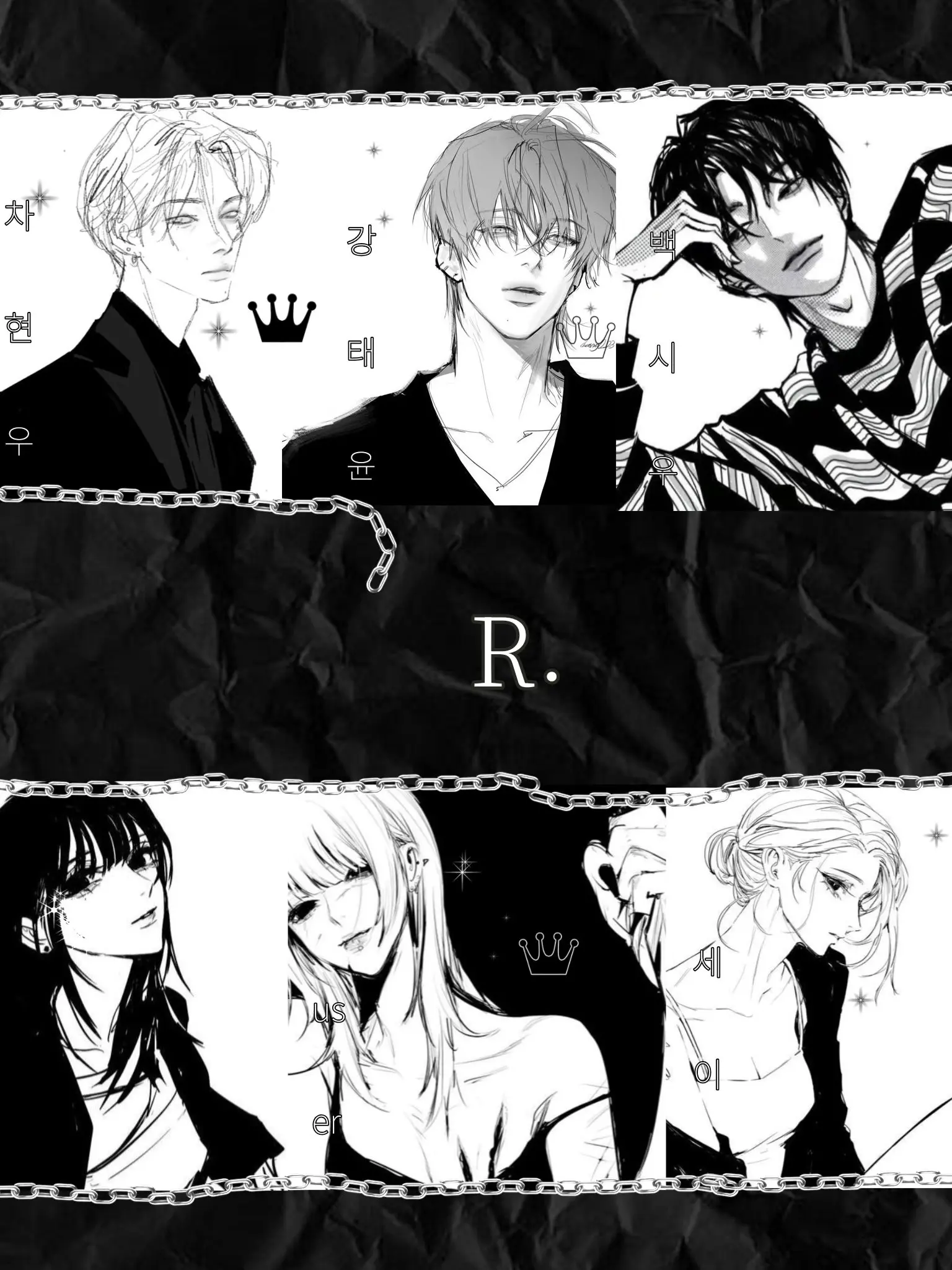 Cx.coc의 R.