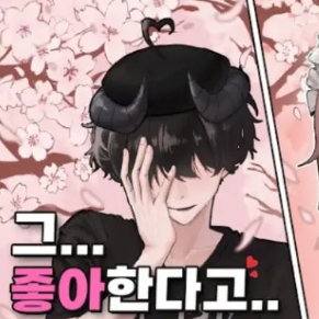 꽥탐이요 대표 이미지