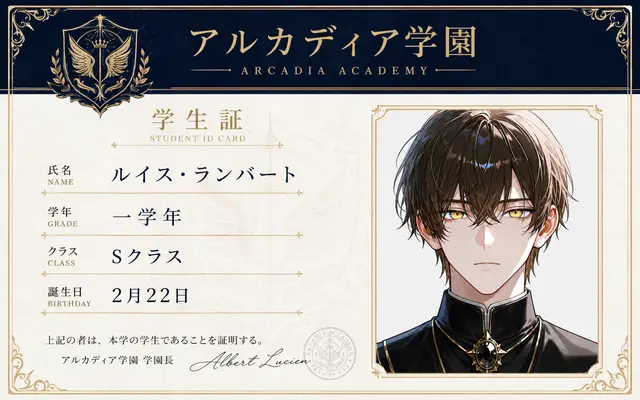Profile image of ルイス