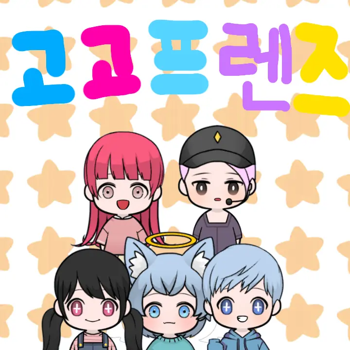 FabricBelt0336의 싸운 고고프렌즈