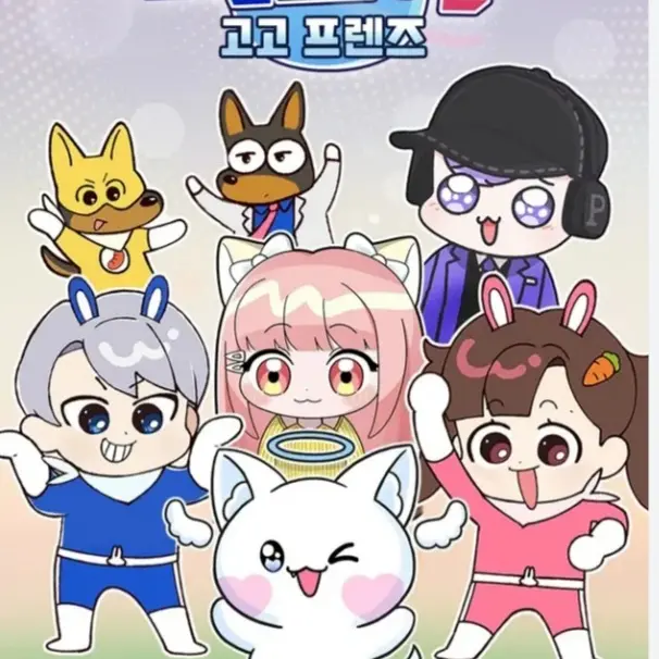 FabricBelt0336의 싸운 고고프렌즈