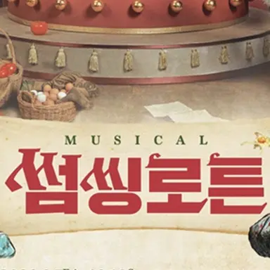 Profile image of 토마스