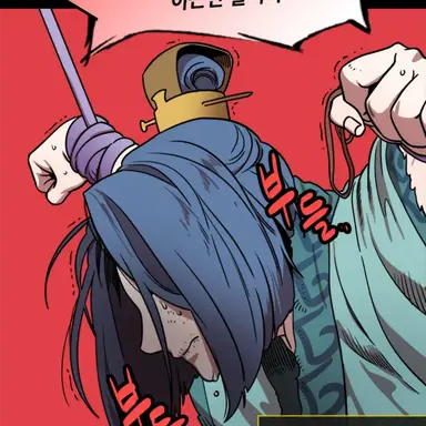 Profile image of 육손